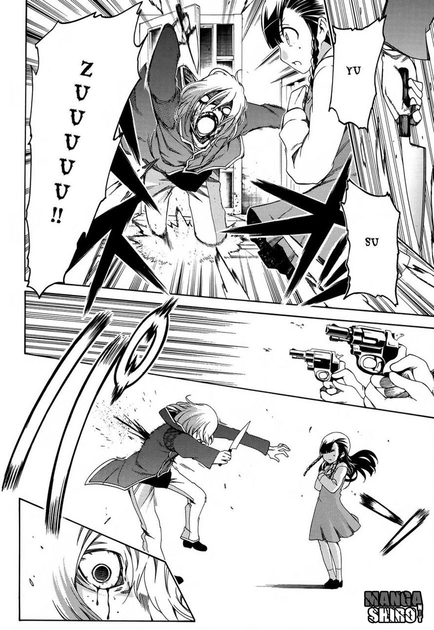 Fukashigi Philia Chapter 16 - halaman 25