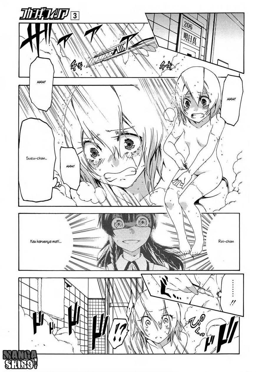 Fukashigi Philia Chapter 16 - halaman 30