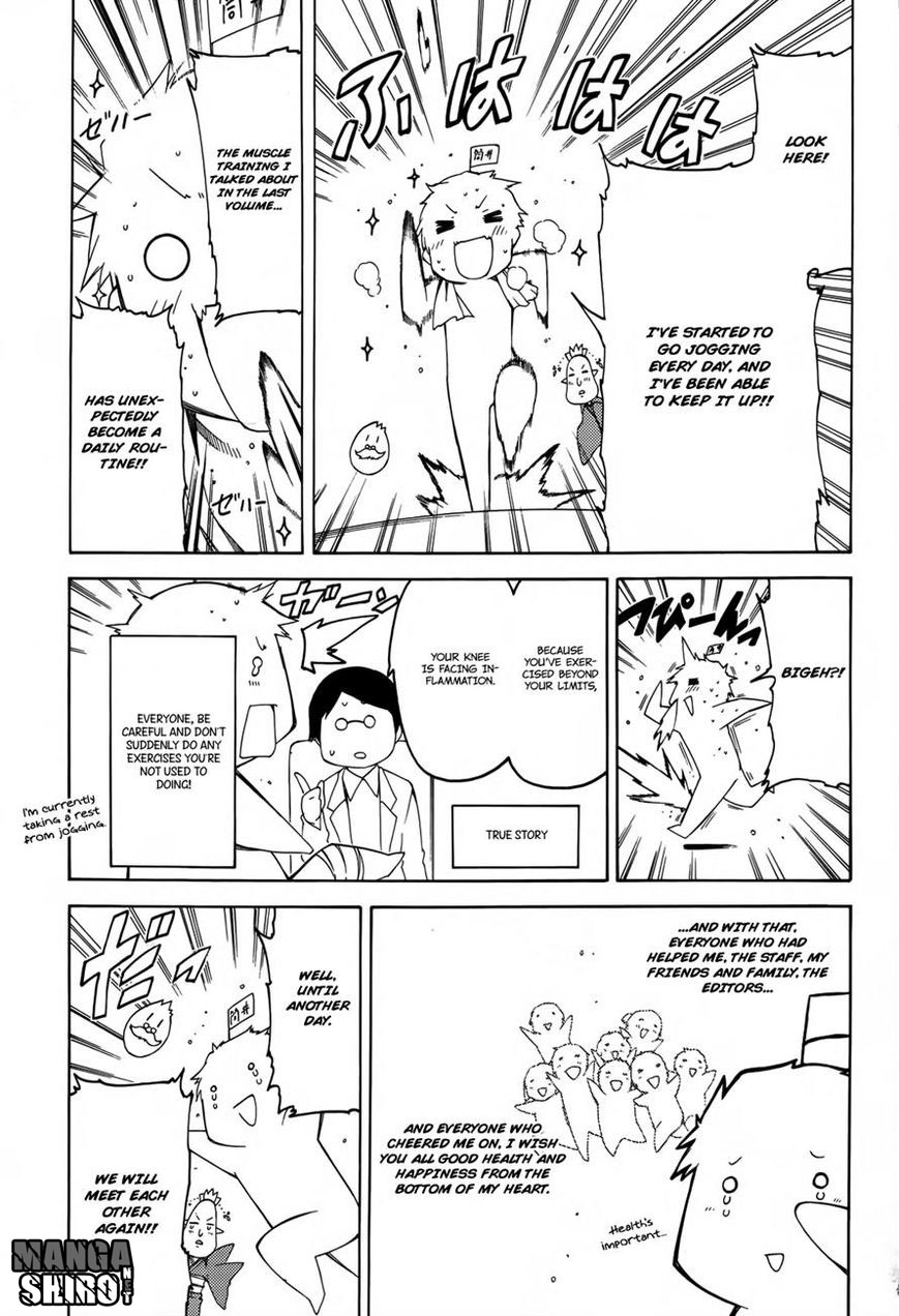 Fukashigi Philia Chapter 16 - halaman 41