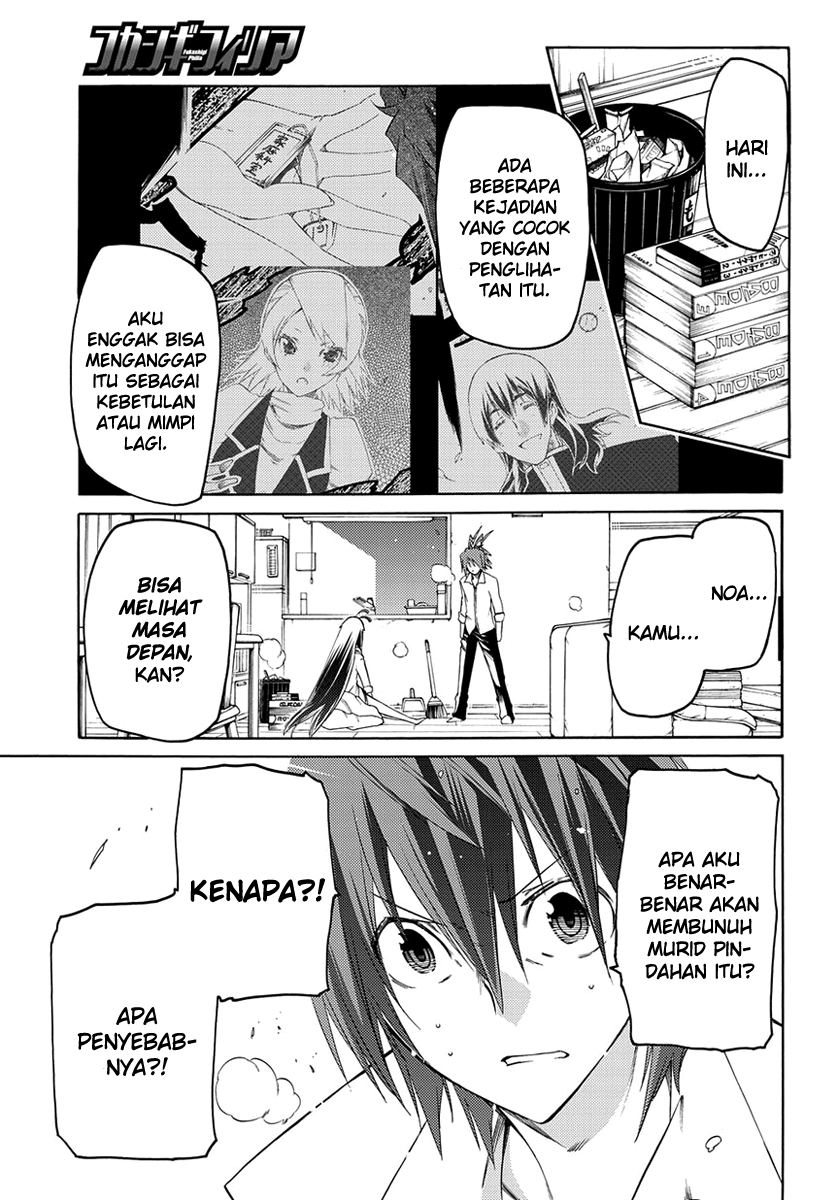 Fukashigi Philia Chapter 2 - halaman 10