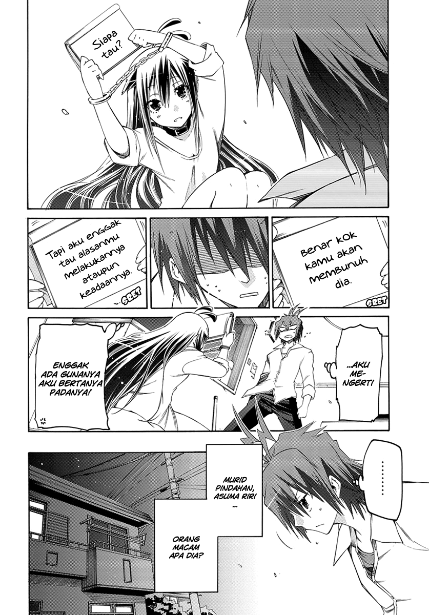 Fukashigi Philia Chapter 2 - halaman 11