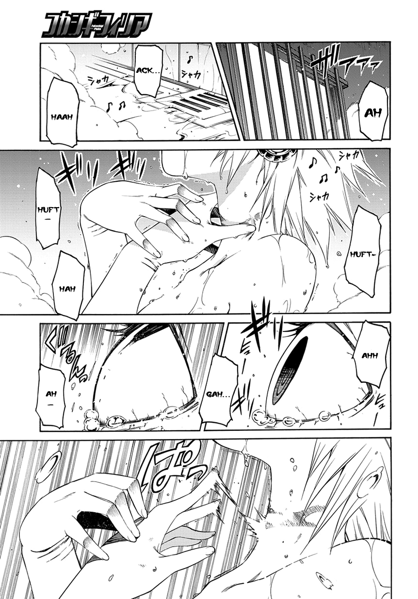 Fukashigi Philia Chapter 2 - halaman 12