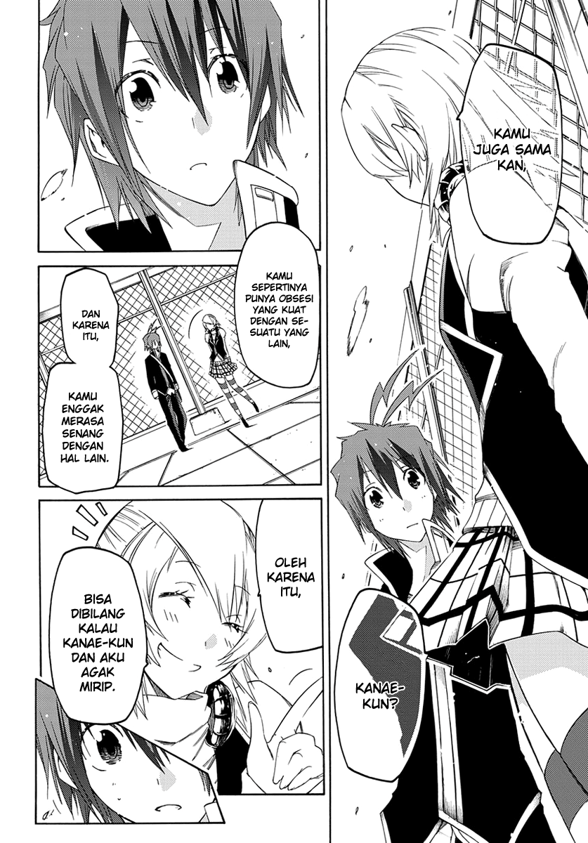 Fukashigi Philia Chapter 2 - halaman 17