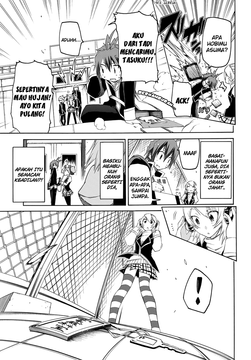 Fukashigi Philia Chapter 2 - halaman 18