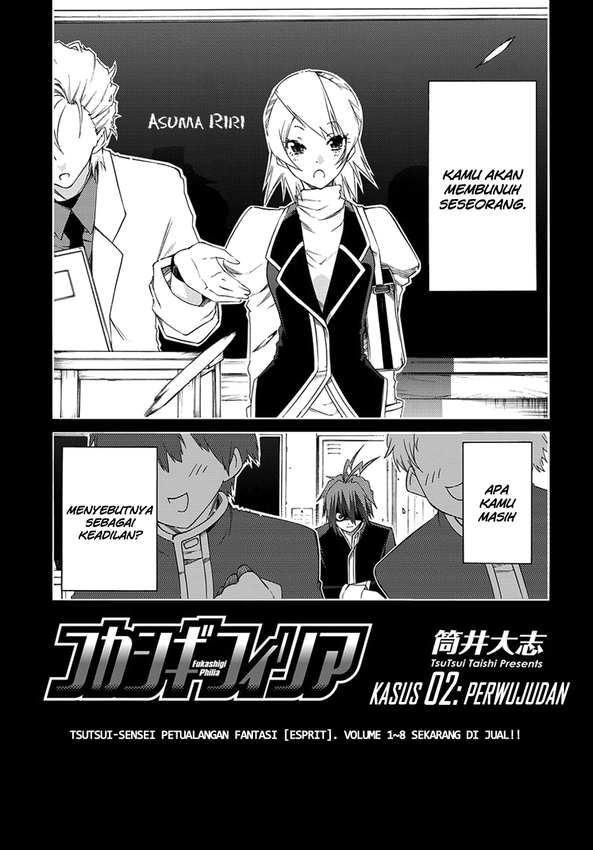 Fukashigi Philia Chapter 2 - halaman 2