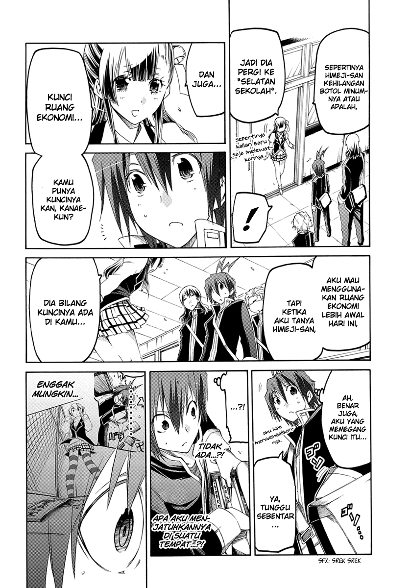 Fukashigi Philia Chapter 2 - halaman 25
