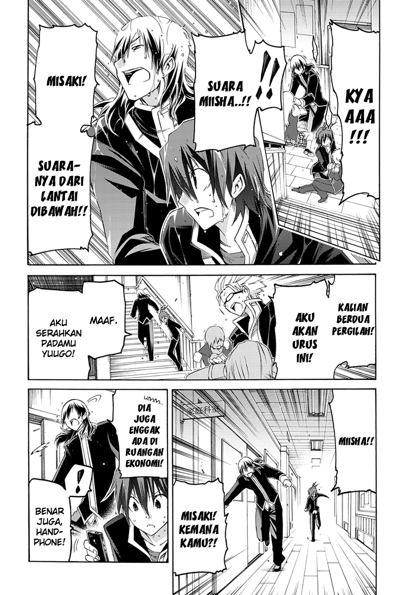 Fukashigi Philia Chapter 2 - halaman 27