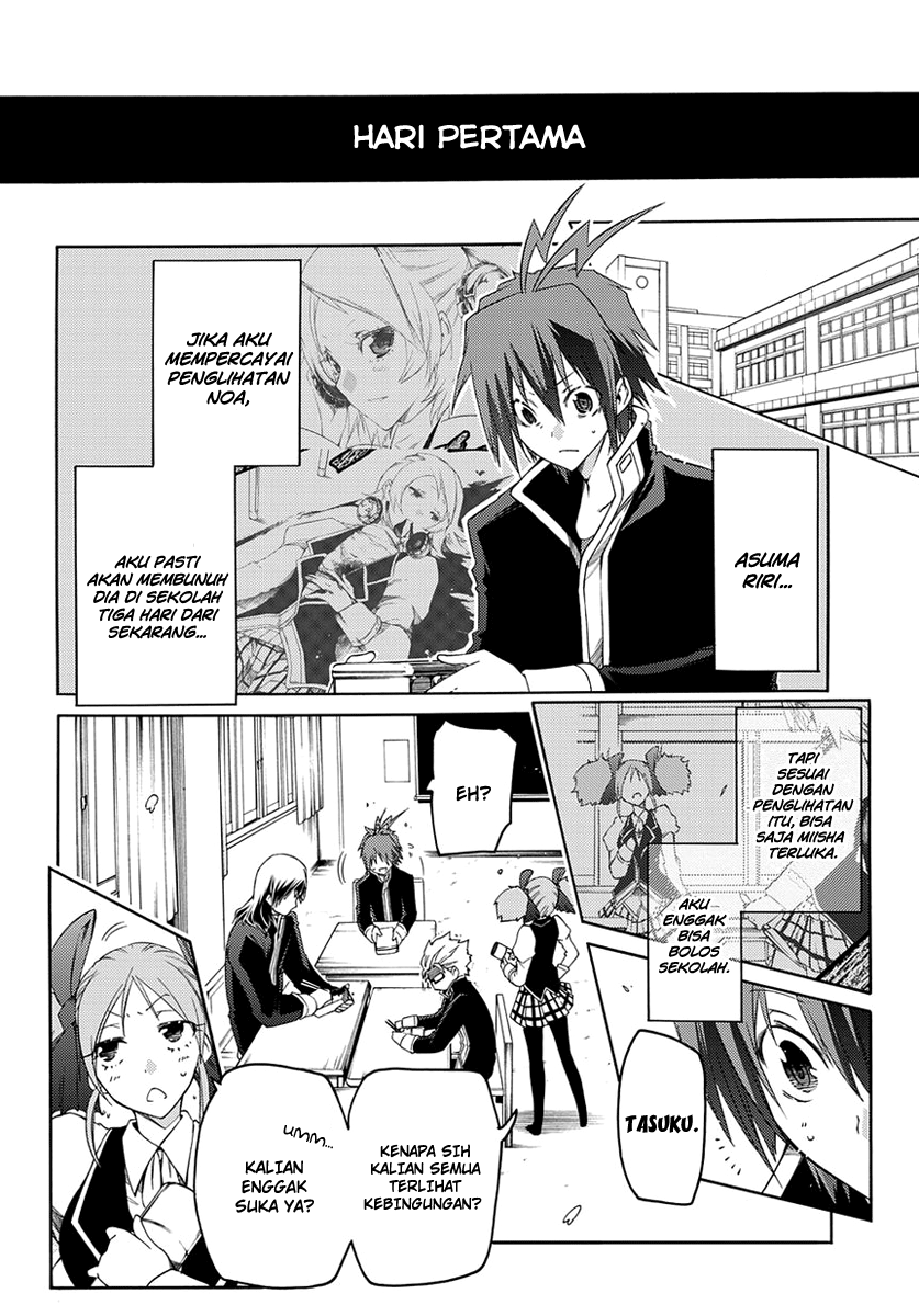 Fukashigi Philia Chapter 2 - halaman 3