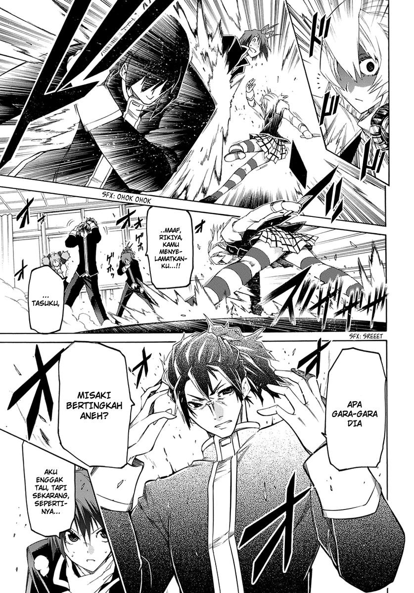Fukashigi Philia Chapter 2 - halaman 31