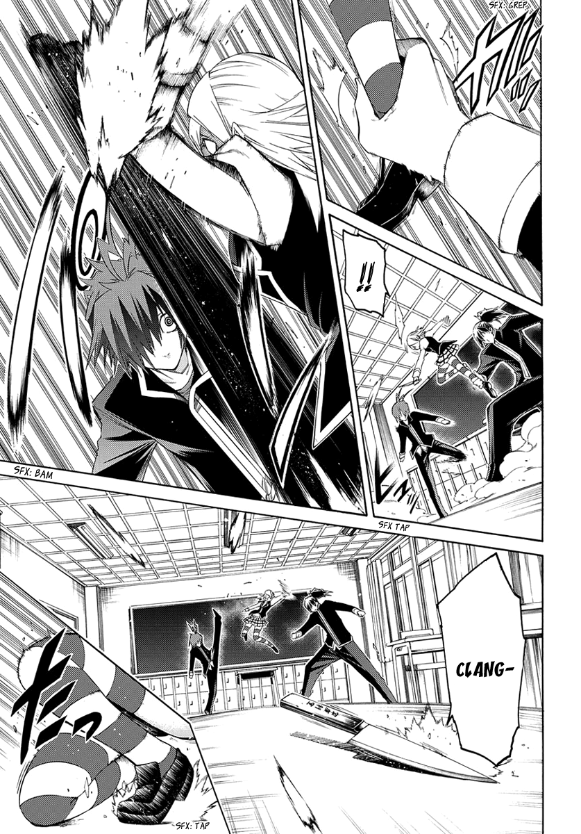 Fukashigi Philia Chapter 2 - halaman 33