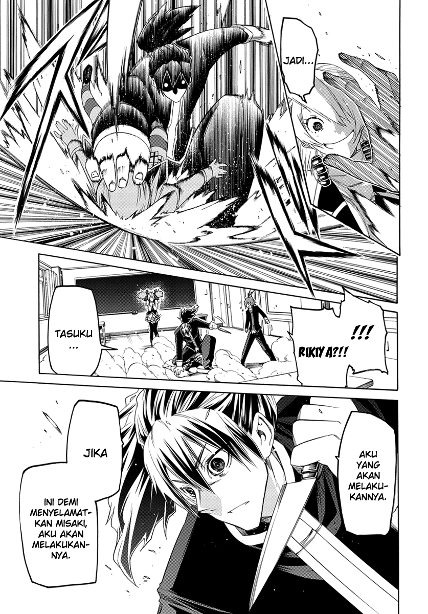 Fukashigi Philia Chapter 2 - halaman 37