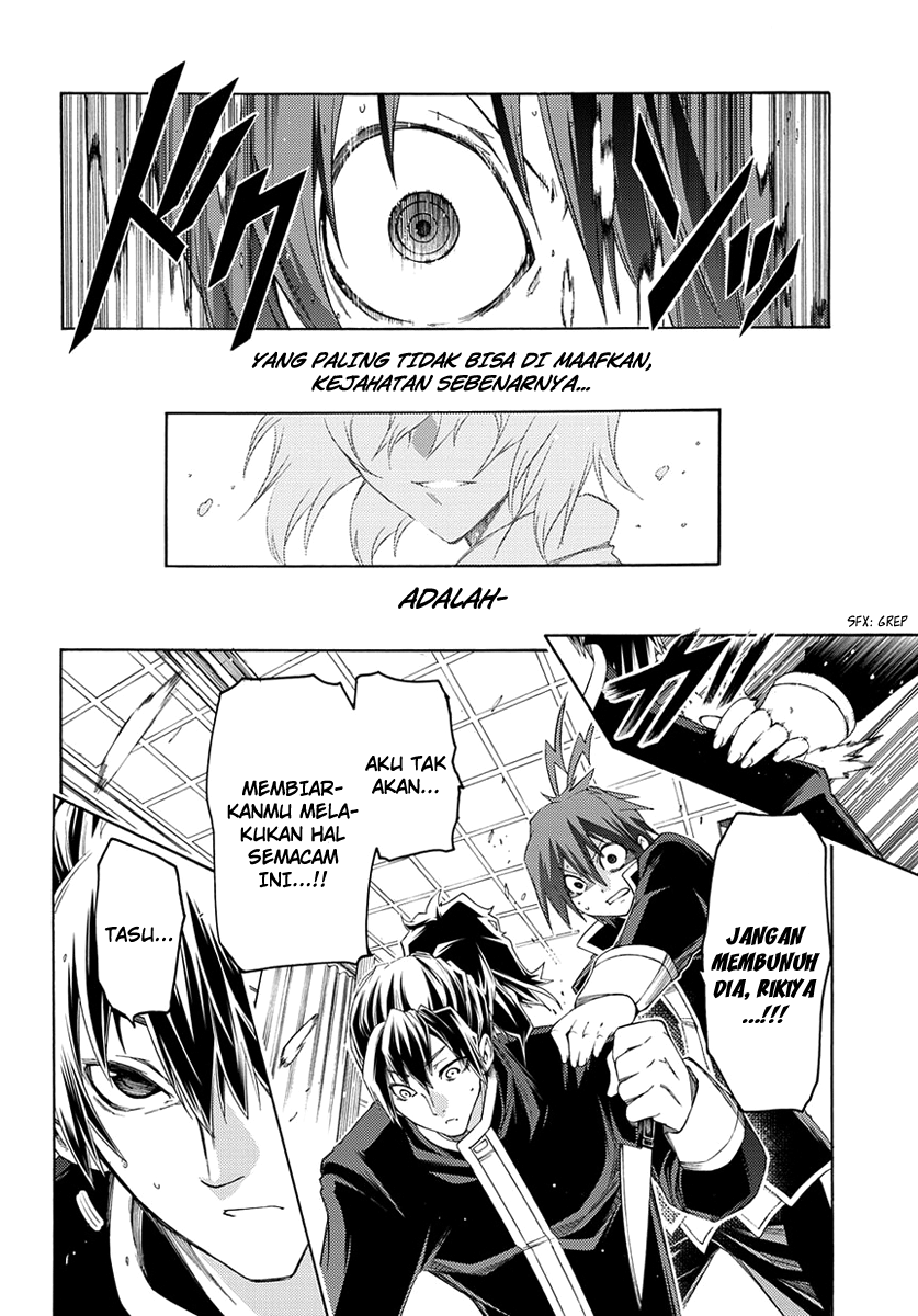 Fukashigi Philia Chapter 2 - halaman 38