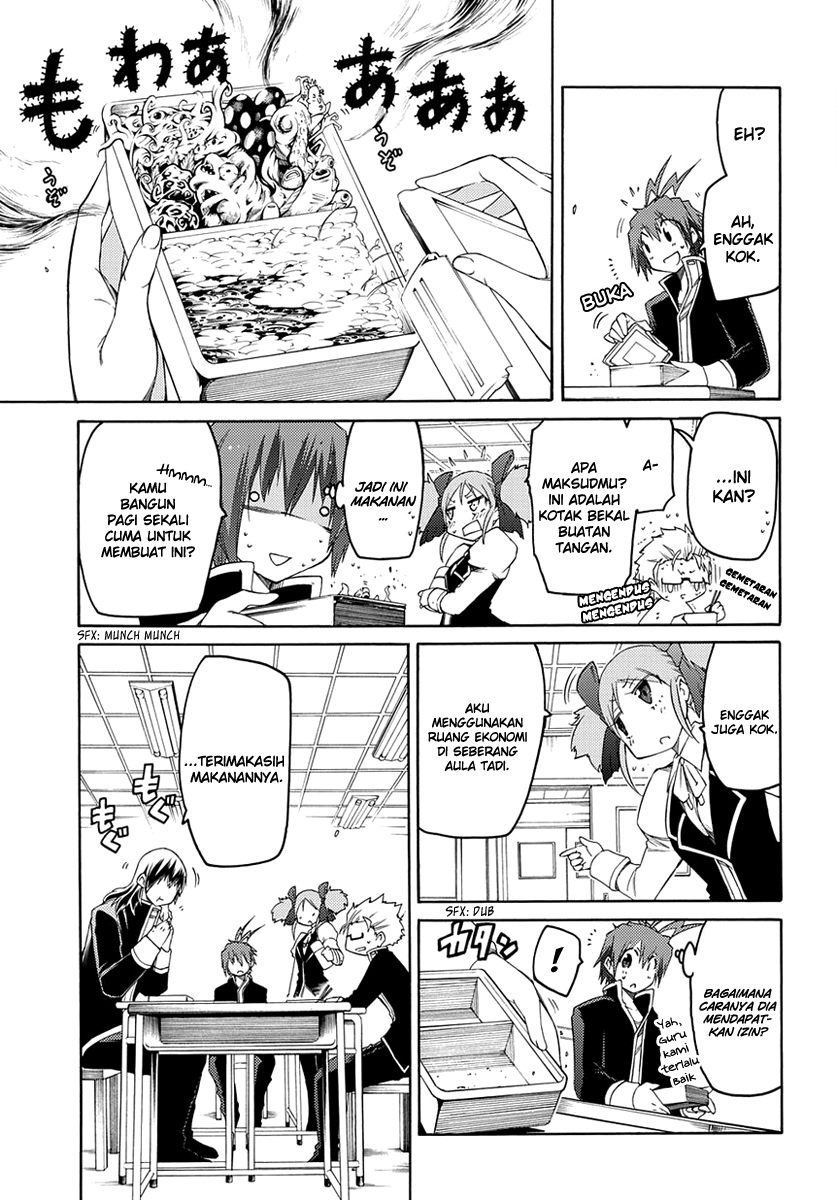 Fukashigi Philia Chapter 2 - halaman 4