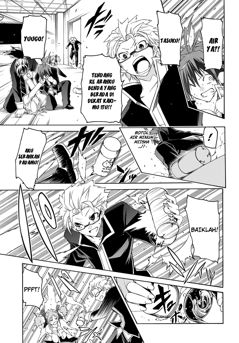 Fukashigi Philia Chapter 2 - halaman 44