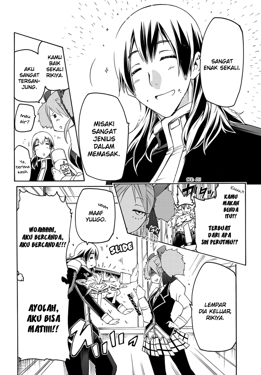 Fukashigi Philia Chapter 2 - halaman 5