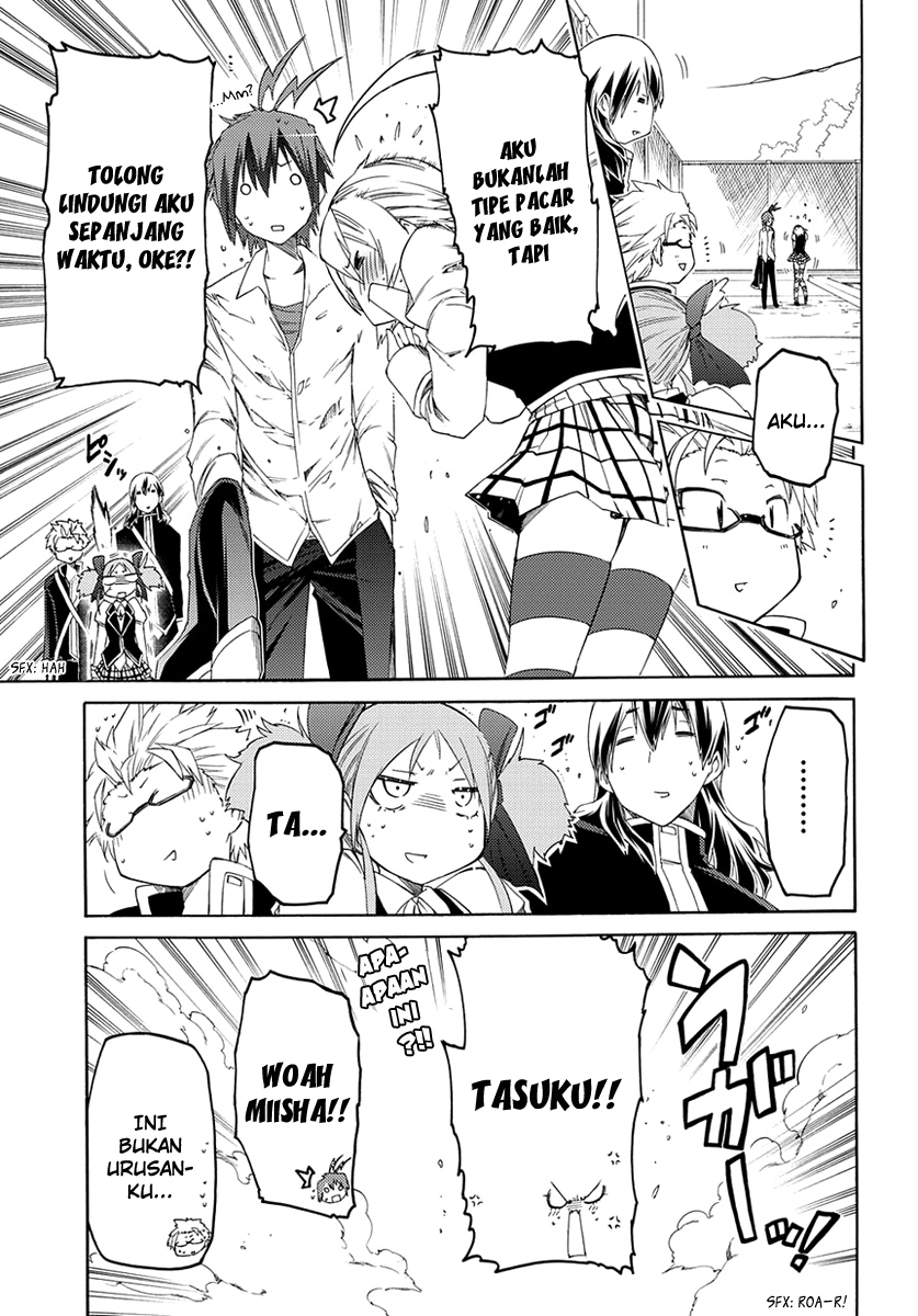 Fukashigi Philia Chapter 2 - halaman 51