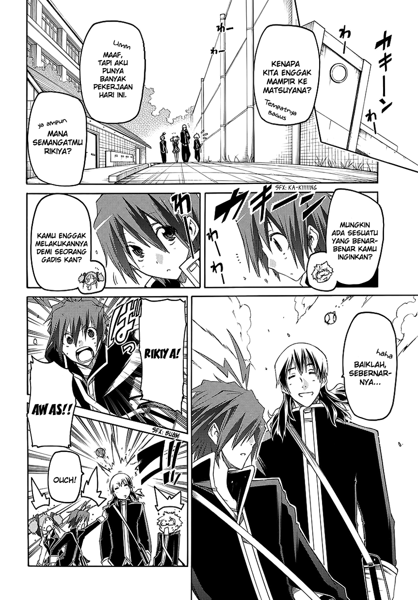 Fukashigi Philia Chapter 2 - halaman 7
