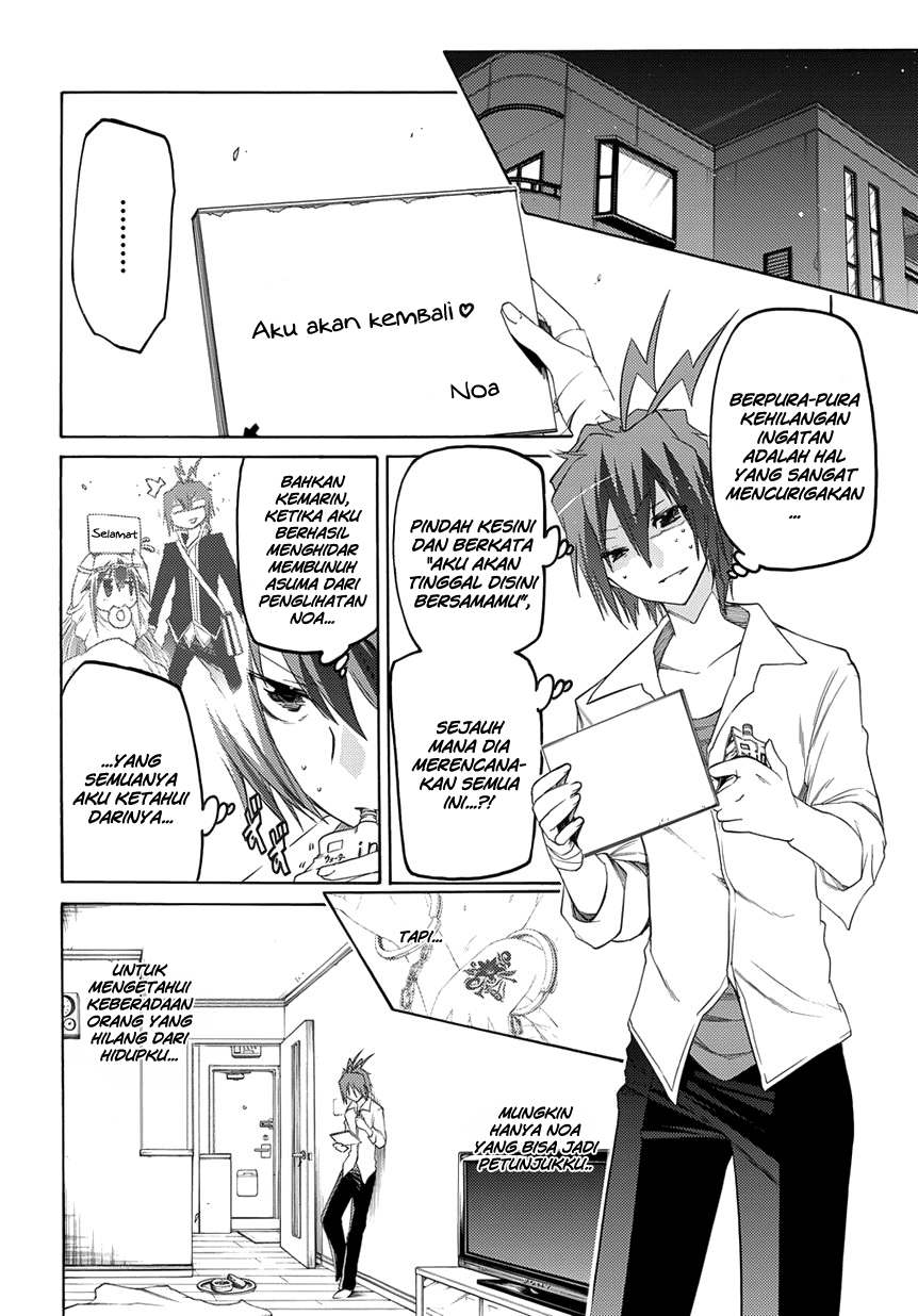 Fukashigi Philia Chapter 3 - halaman 11
