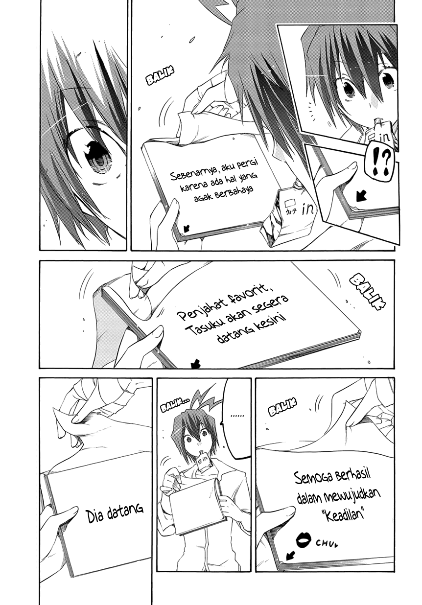 Fukashigi Philia Chapter 3 - halaman 12