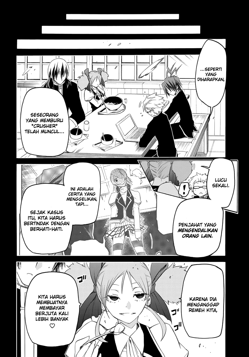 Fukashigi Philia Chapter 3 - halaman 19