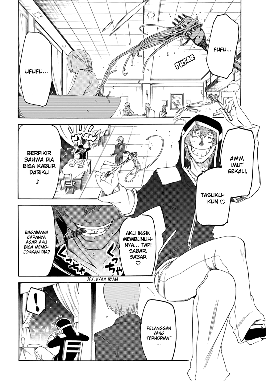 Fukashigi Philia Chapter 3 - halaman 21
