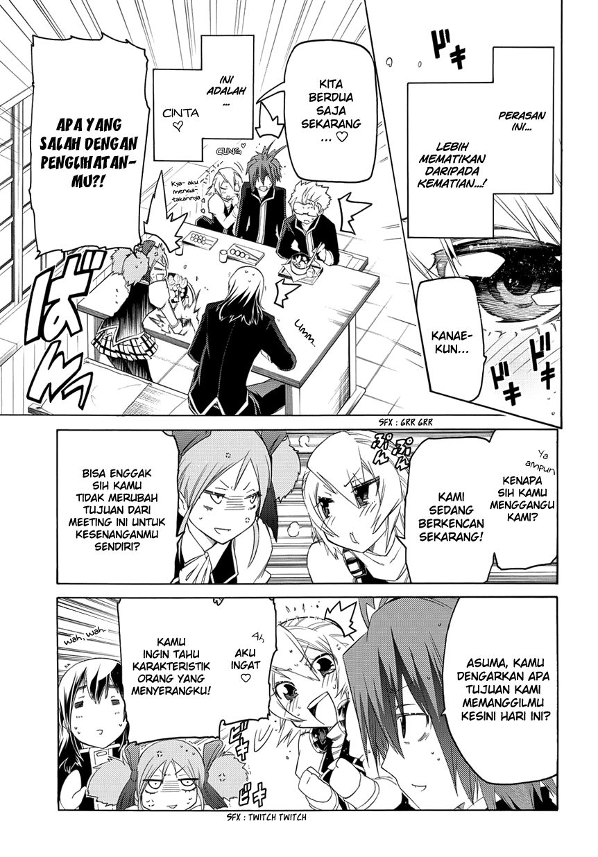 Fukashigi Philia Chapter 3 - halaman 4