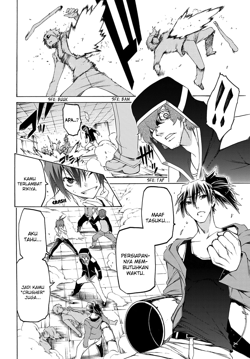 Fukashigi Philia Chapter 4 - halaman 13
