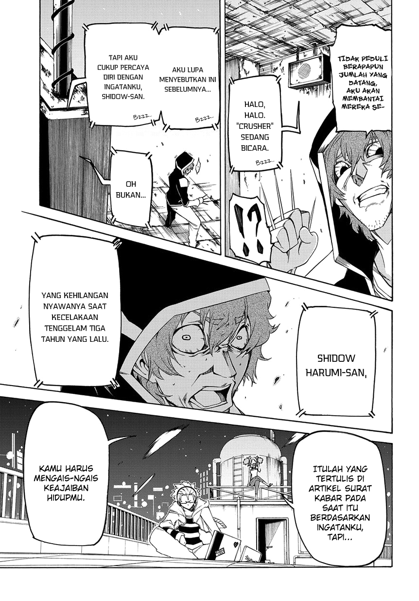 Fukashigi Philia Chapter 4 - halaman 14