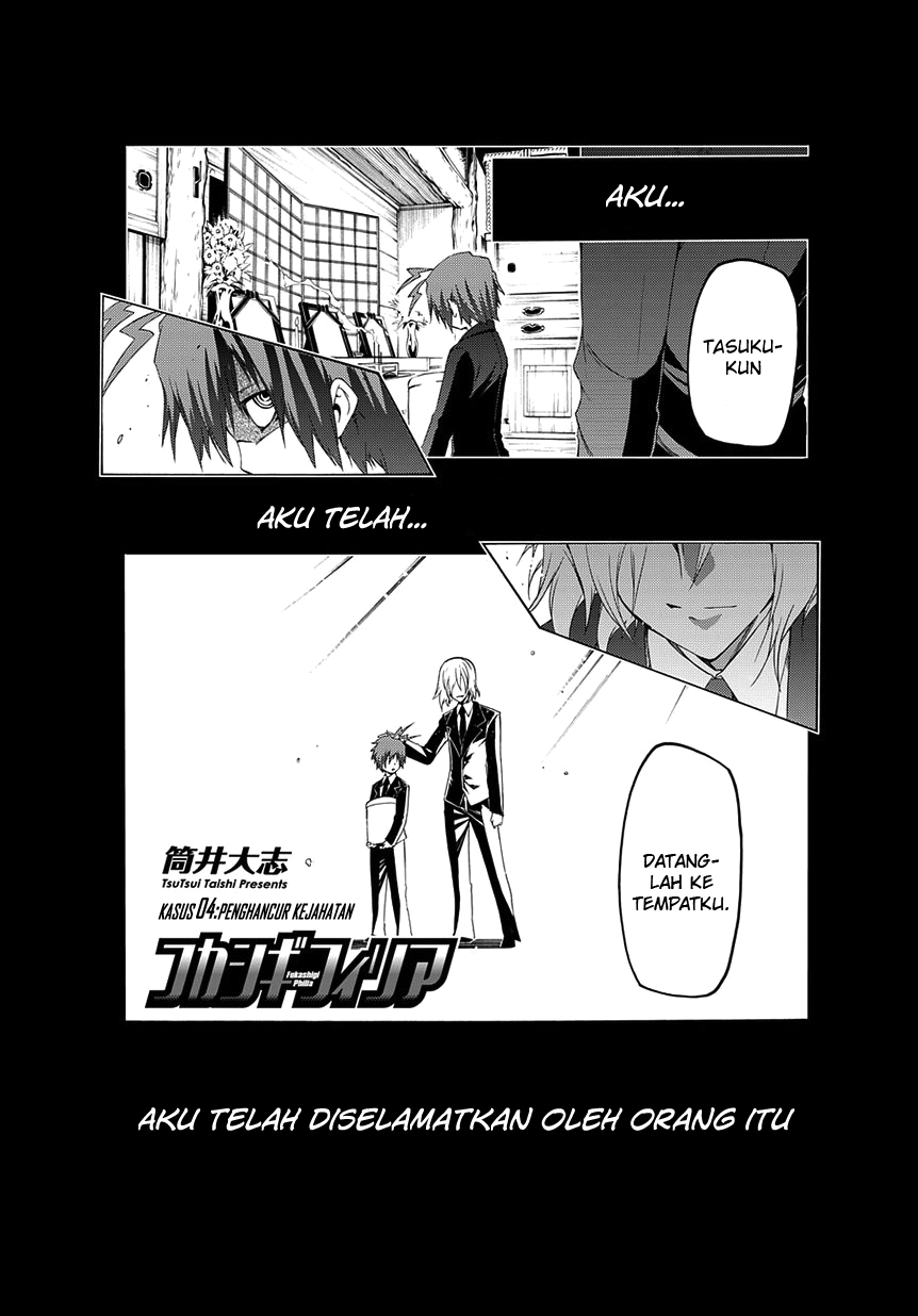 Fukashigi Philia Chapter 4 - halaman 2