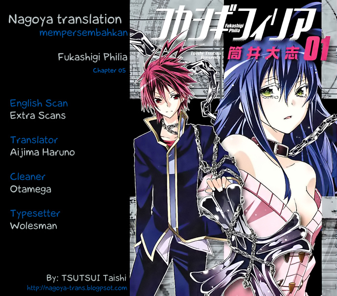 Fukashigi Philia Chapter 5 - halaman 1