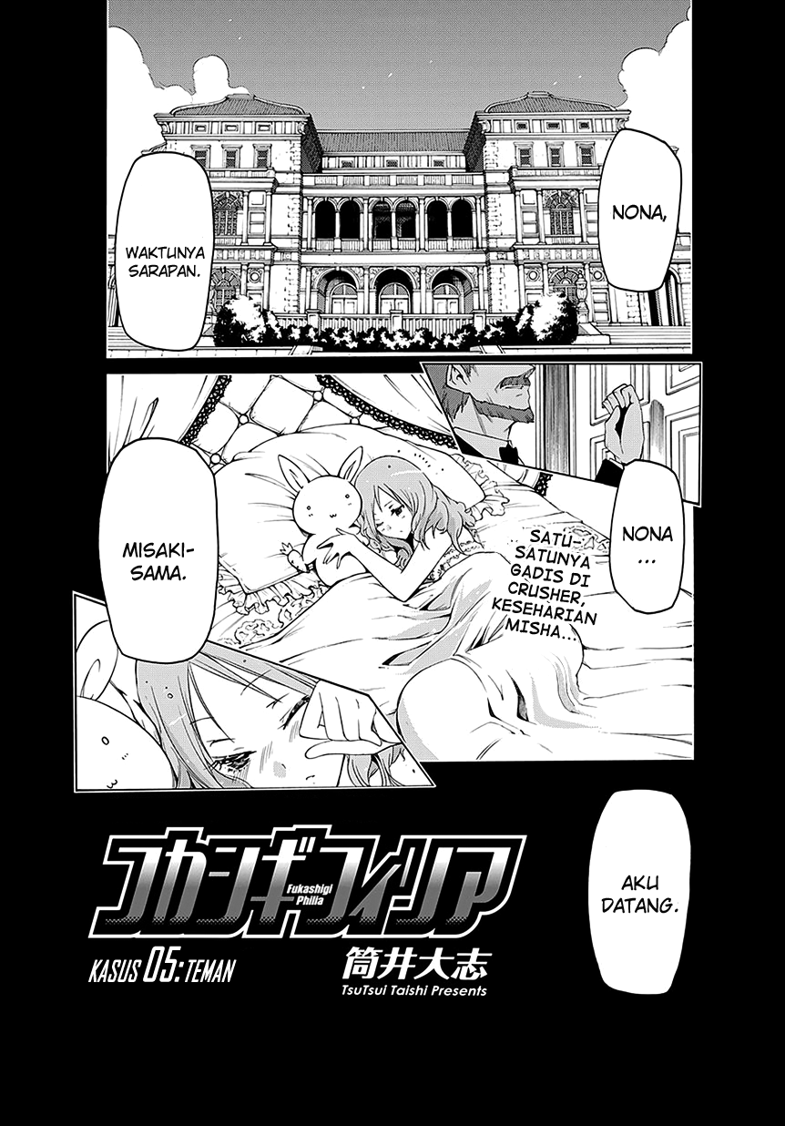 Fukashigi Philia Chapter 5 - halaman 2