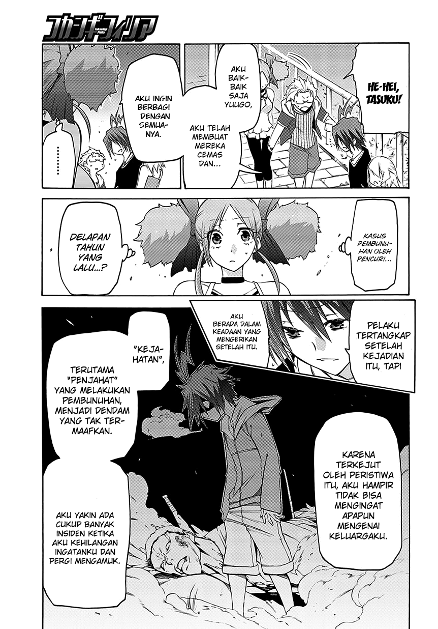 Fukashigi Philia Chapter 5 - halaman 22