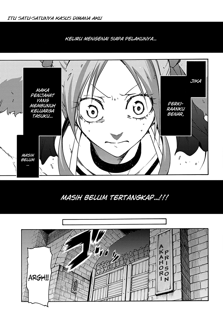 Fukashigi Philia Chapter 5 - halaman 30