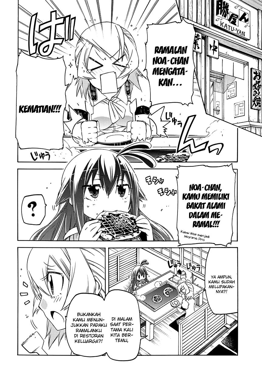 Fukashigi Philia Chapter 6 - halaman 14