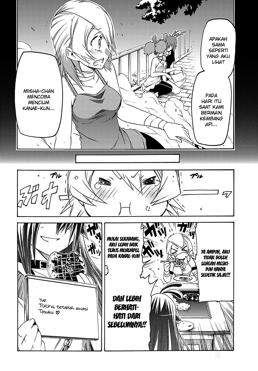 Fukashigi Philia Chapter 6 - halaman 16