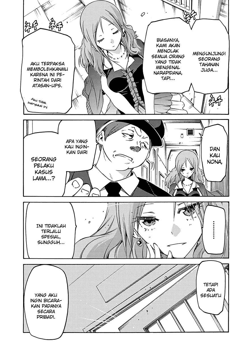 Fukashigi Philia Chapter 6 - halaman 19