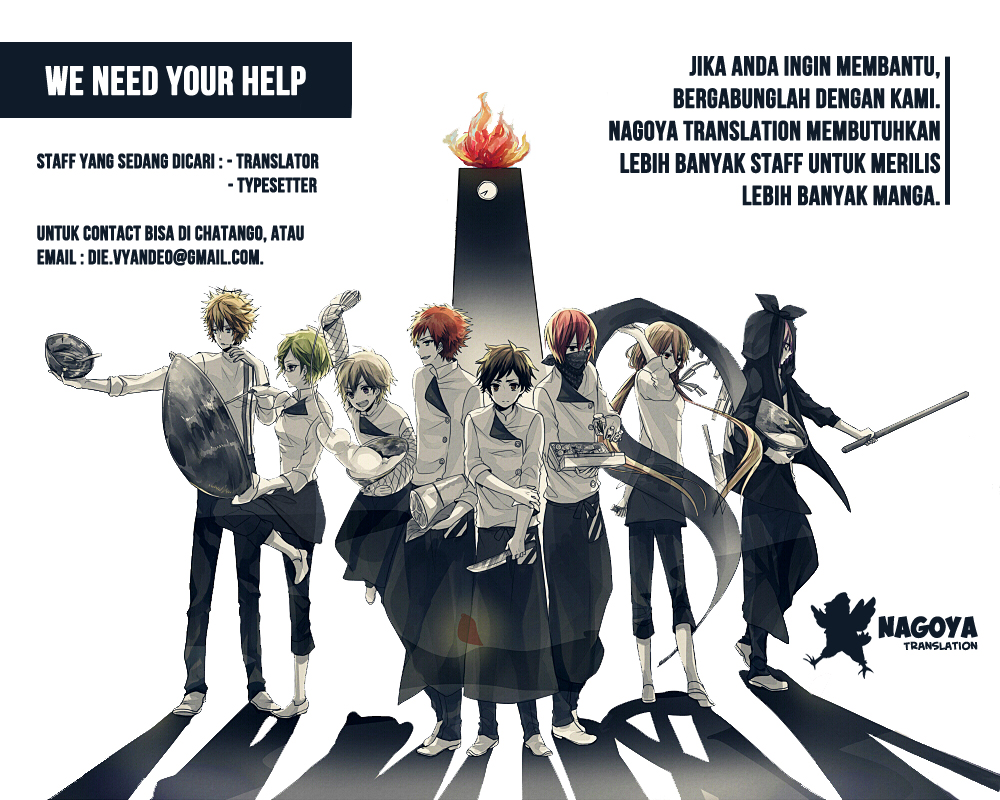 Fukashigi Philia Chapter 6 - halaman 34