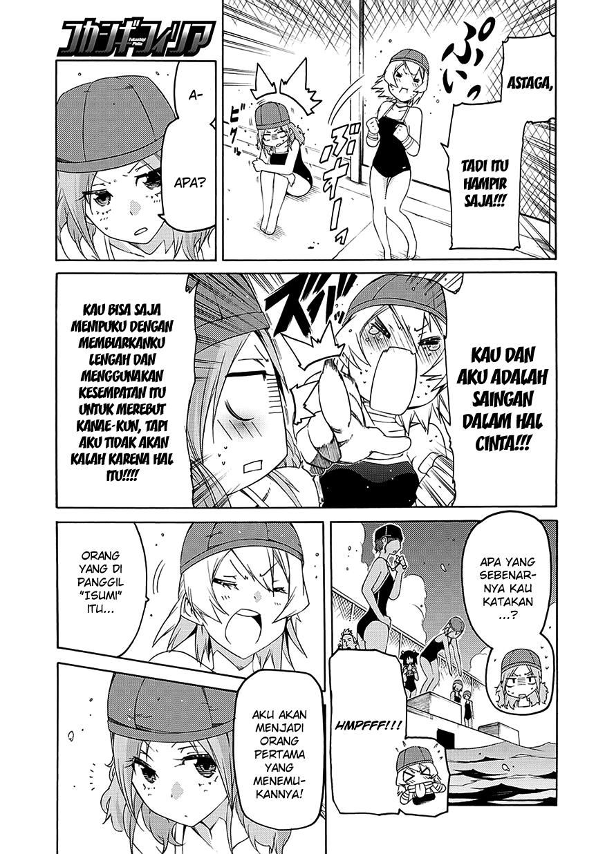 Fukashigi Philia Chapter 6 - halaman 5