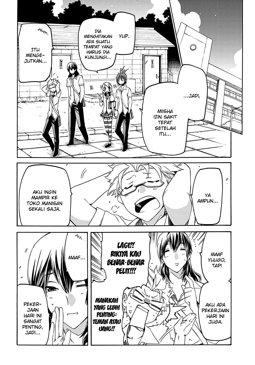 Fukashigi Philia Chapter 6 - halaman 8