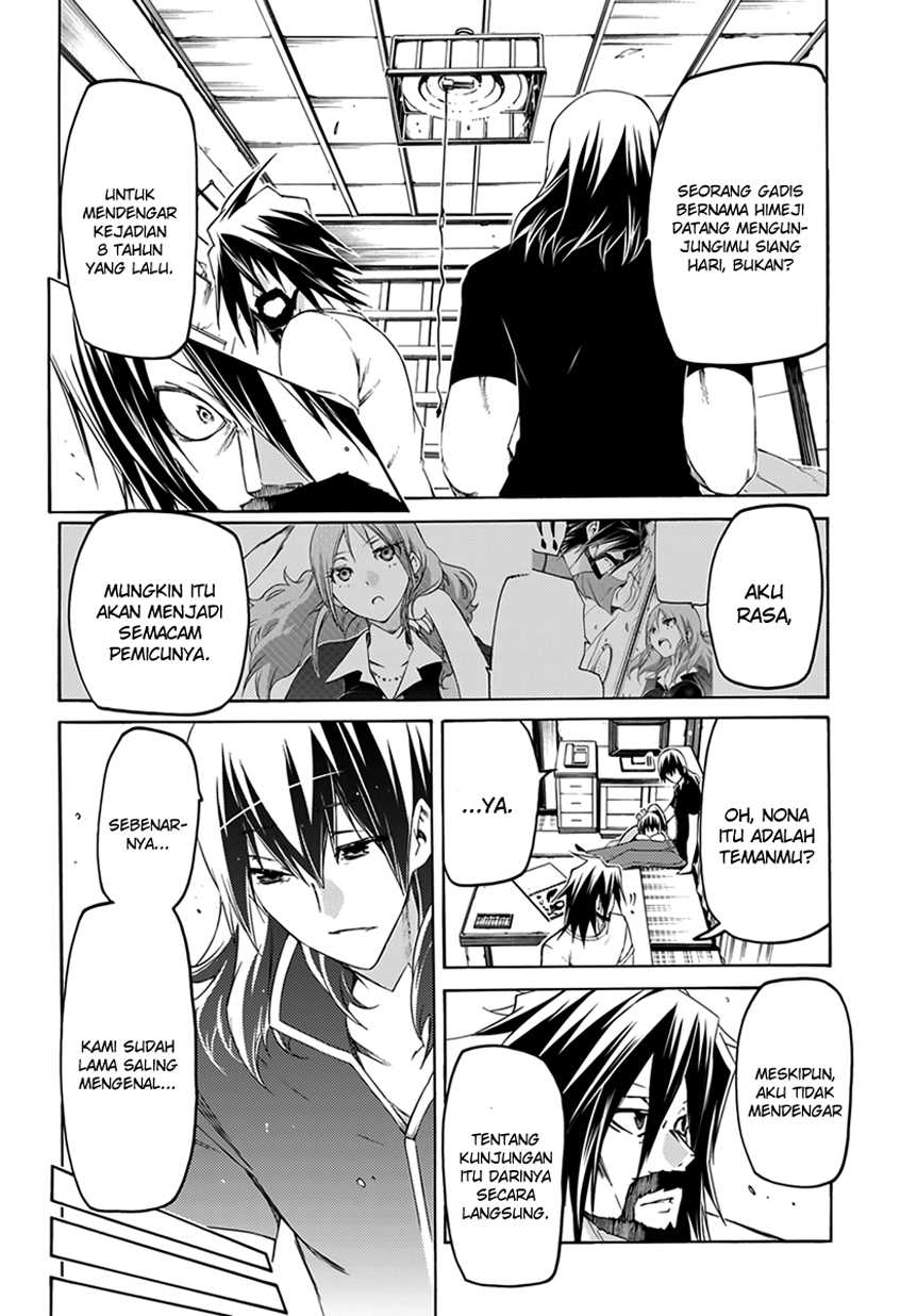 Fukashigi Philia Chapter 7 - halaman 15