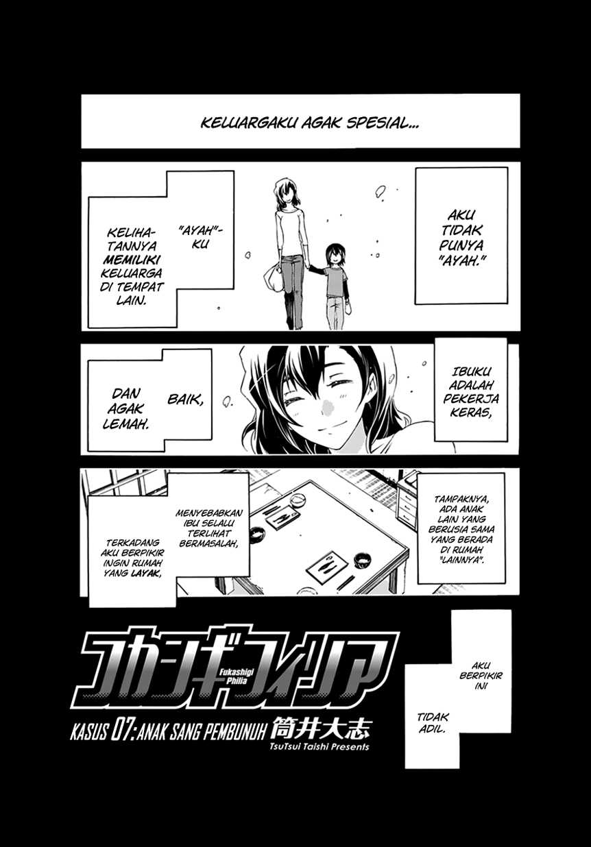 Fukashigi Philia Chapter 7 - halaman 2
