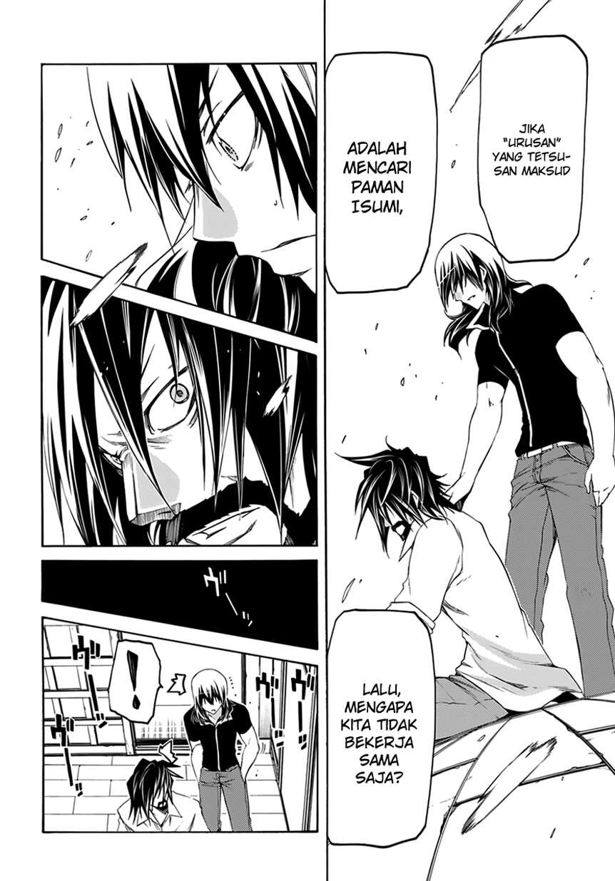 Fukashigi Philia Chapter 7 - halaman 25