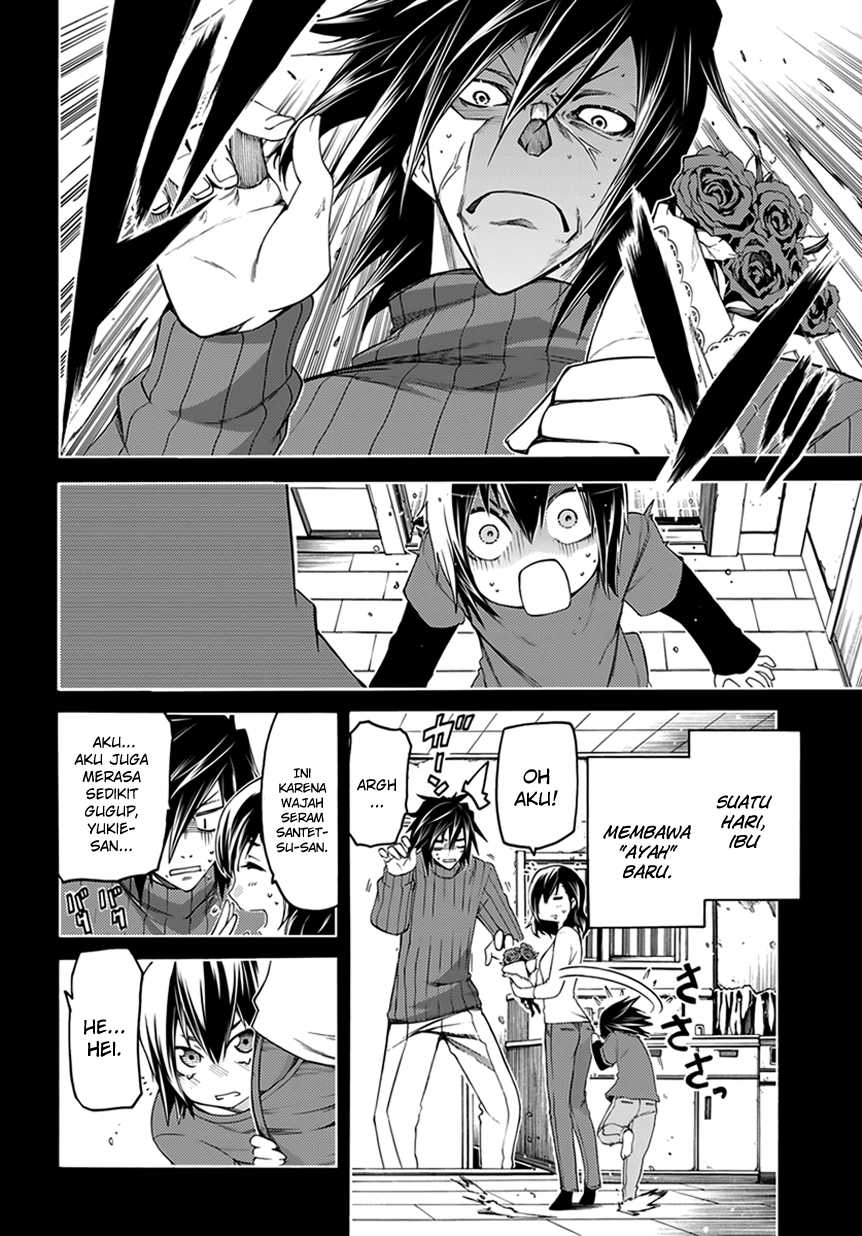 Fukashigi Philia Chapter 7 - halaman 3