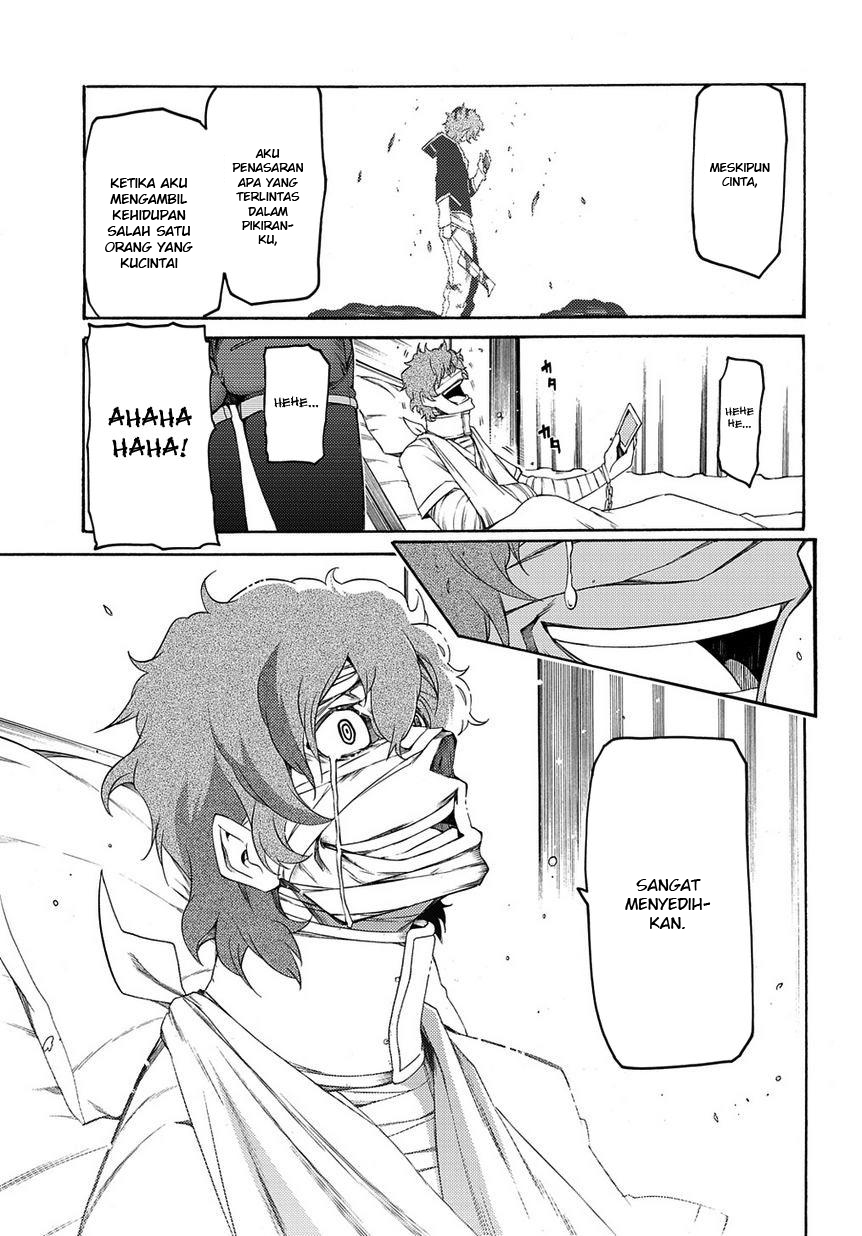 Fukashigi Philia Chapter 8 - halaman 12
