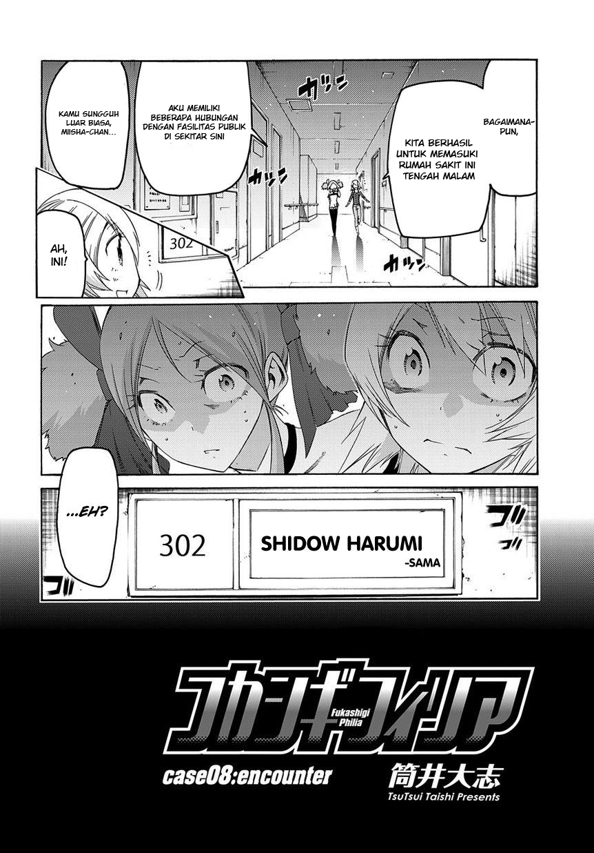 Fukashigi Philia Chapter 8 - halaman 3
