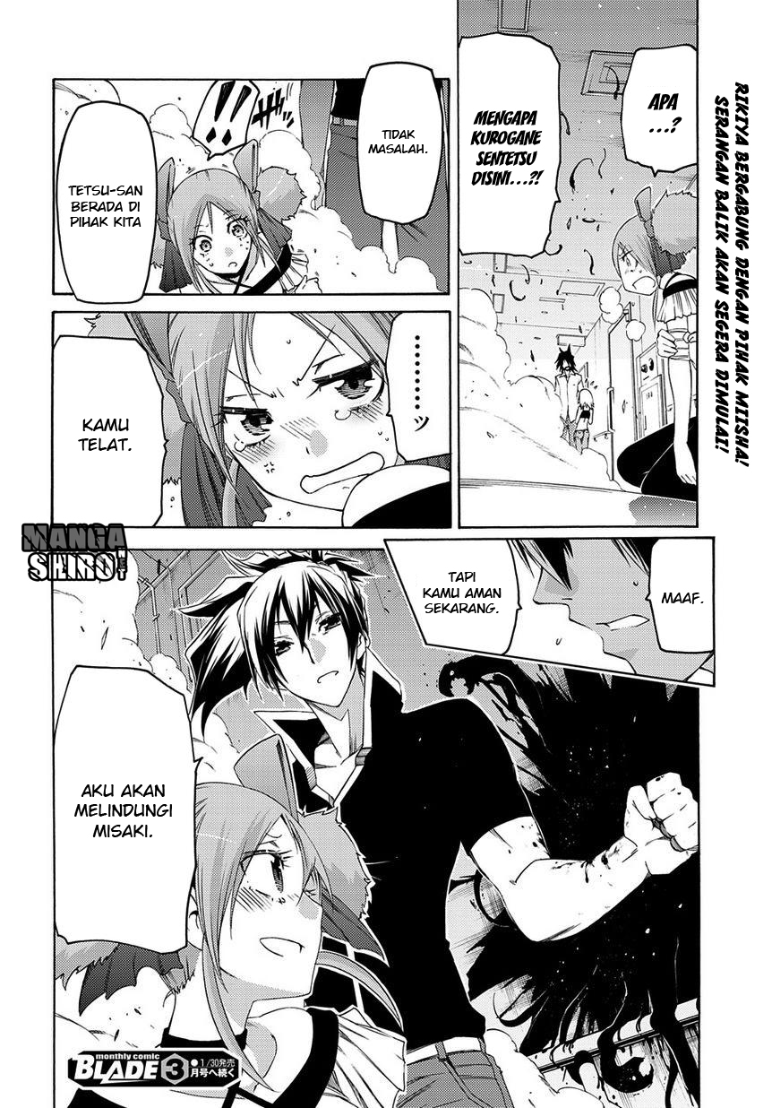 Fukashigi Philia Chapter 8 - halaman 32
