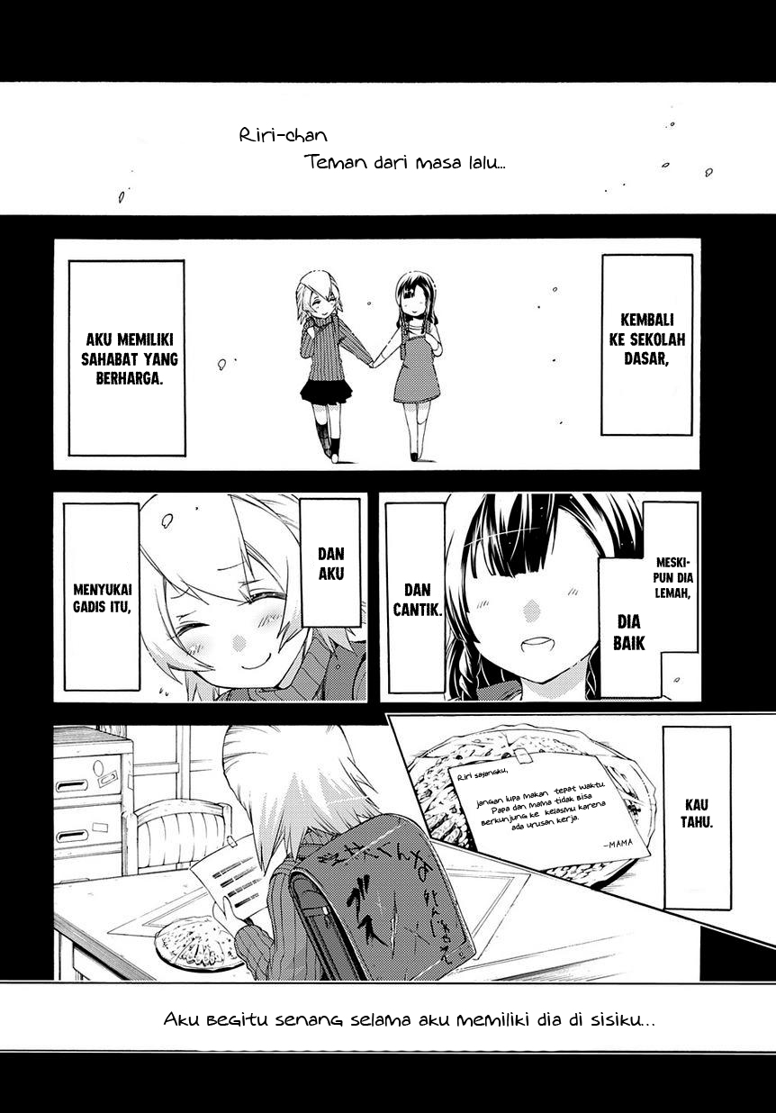Fukashigi Philia Chapter 9 - halaman 21