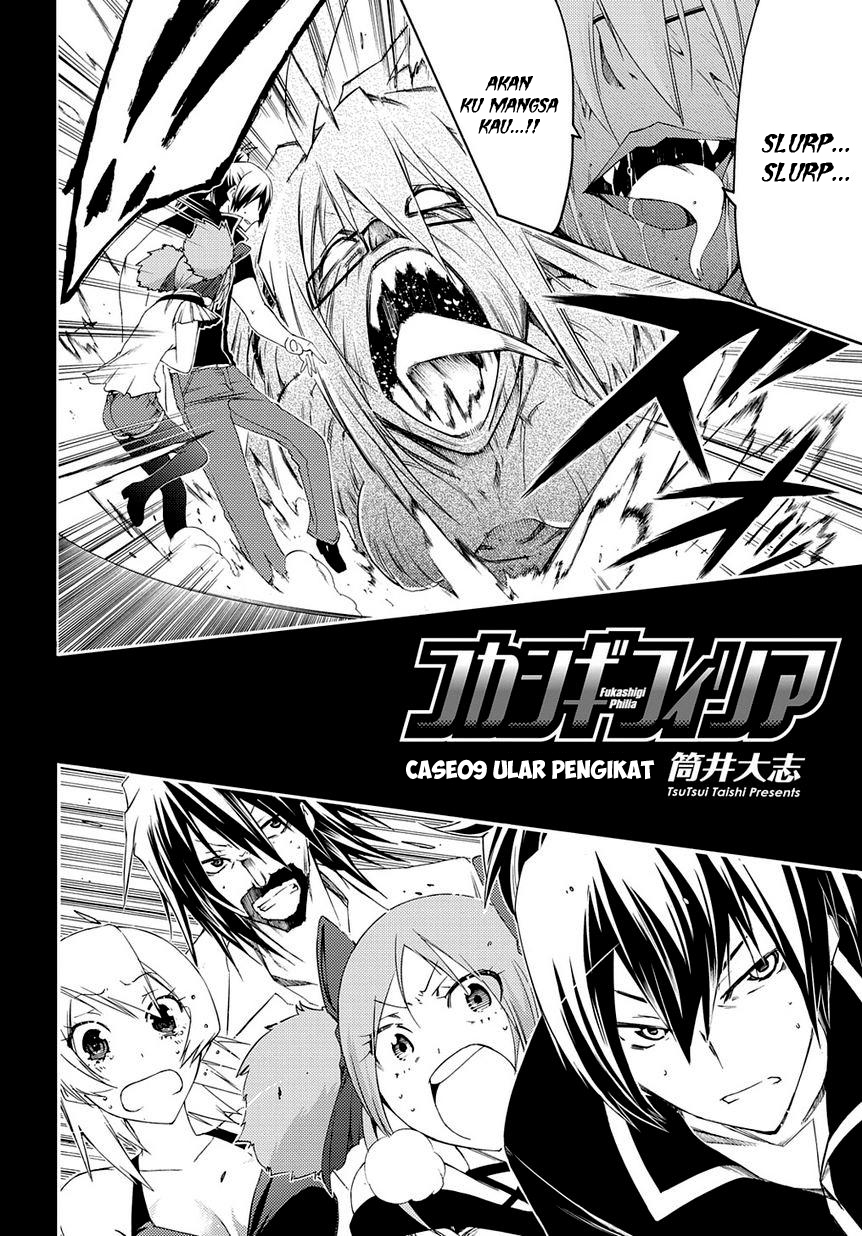 Fukashigi Philia Chapter 9 - halaman 3