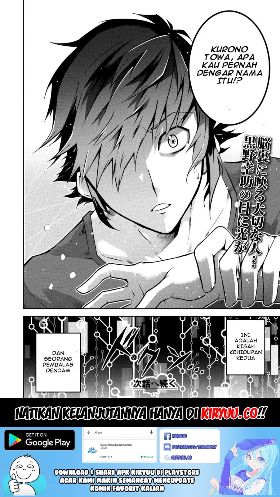 Fukushuu Kansuisha no Jinsei Nishuume Chapter 1 - halaman 27