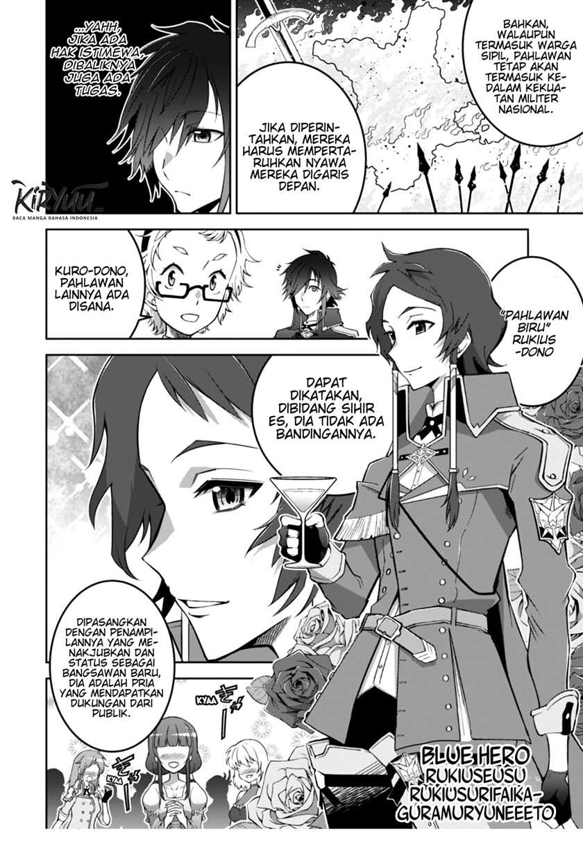 Fukushuu Kansuisha no Jinsei Nishuume Chapter 14 - halaman 15